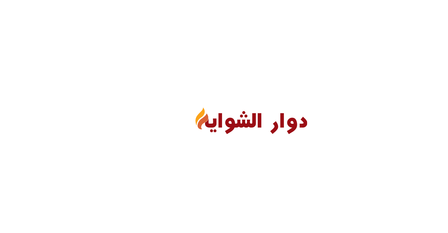 دوار الشواية